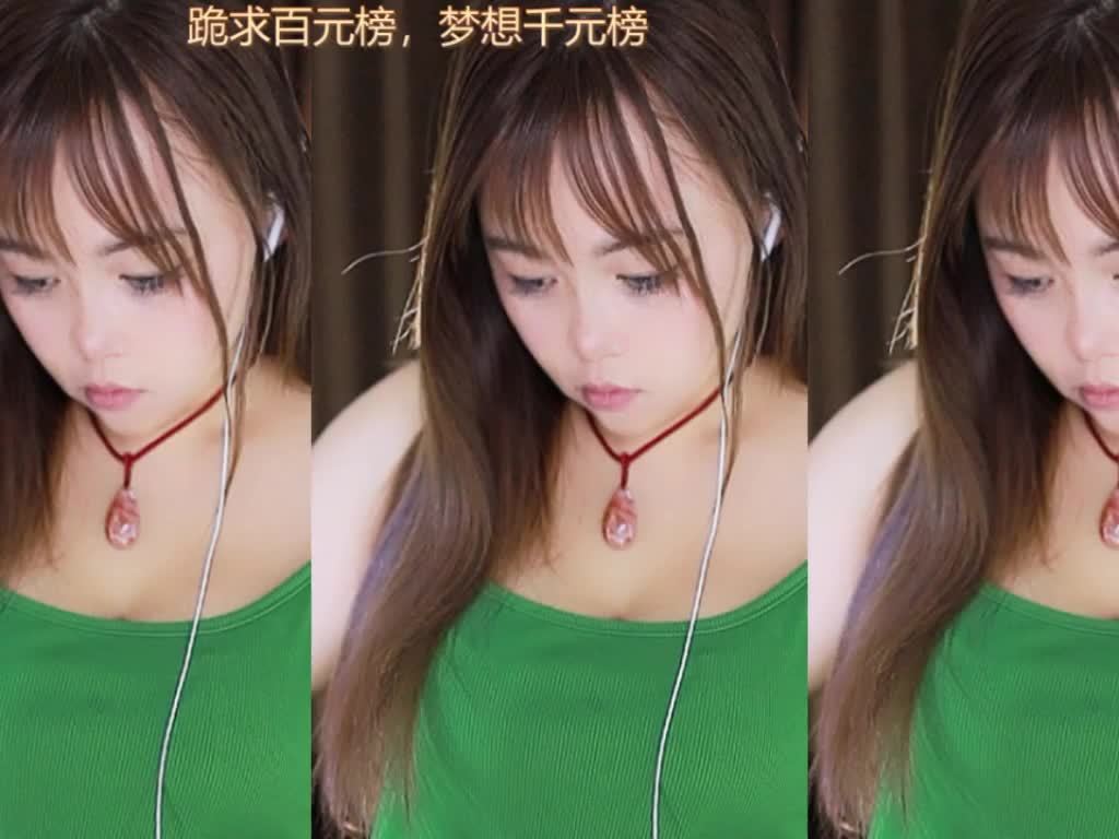 热舞录像