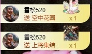 金牌代理❤玲儿❤主播照片