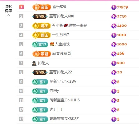 金牌代理?玲兒?主播圖片
