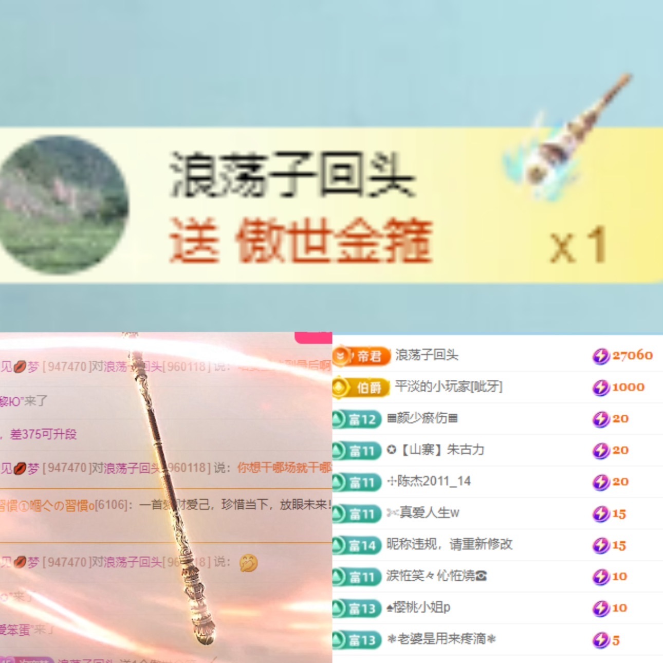 初見??夢主播圖片