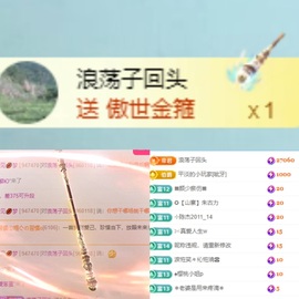 初见💋梦求保护主播照片