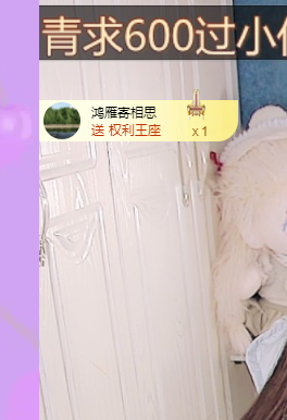 遠揚、青青餓蒙圈了主播圖片