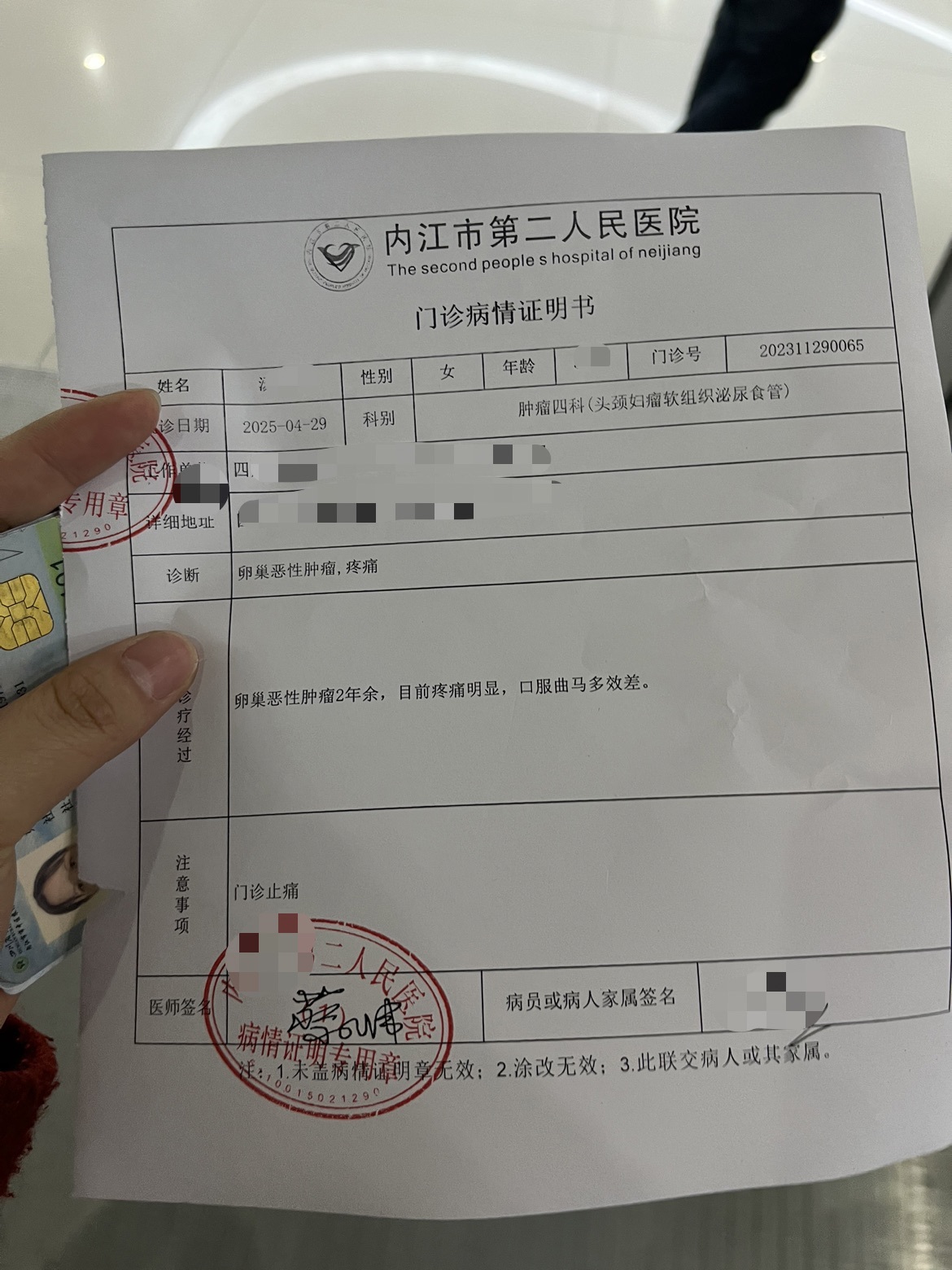 超甜糖經理深情演唱主播圖片