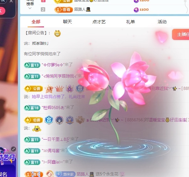 新人悠米(休息3號(hào))主播圖片