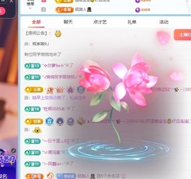 悠米祝❤️中中中主播照片