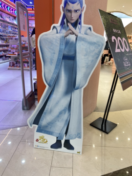 帅哥在爱海报