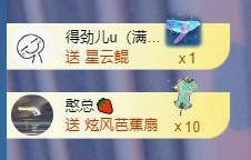 十六呀??主播圖片