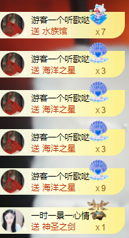 北北💋一个唱歌哒主播图片