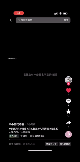 強大