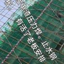 薛。承包电渣压力焊。