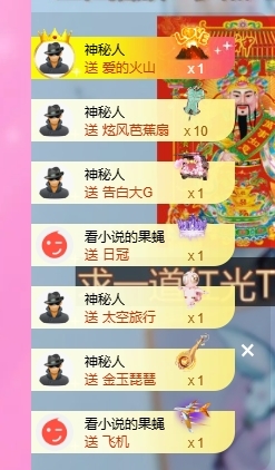 依芝の求心軟的神！主播圖片