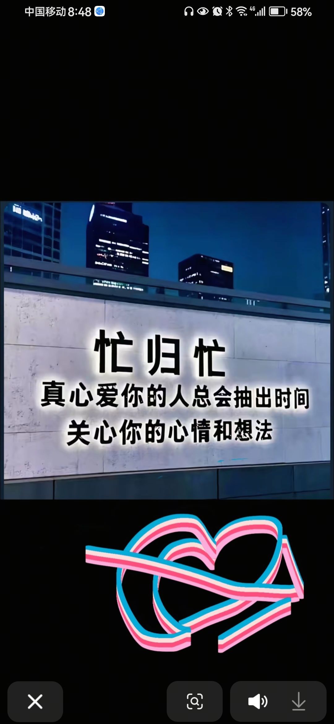 丑小鴨??愿有一束光主播圖片