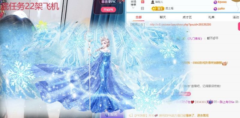 甜超幸运💘主播图片