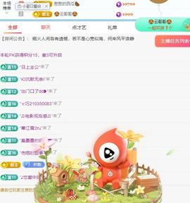 柠萌是憨憨主播照片