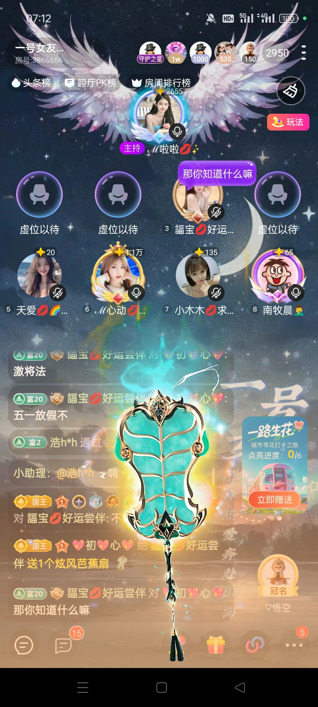 諨宝💋漫步最帅的图片