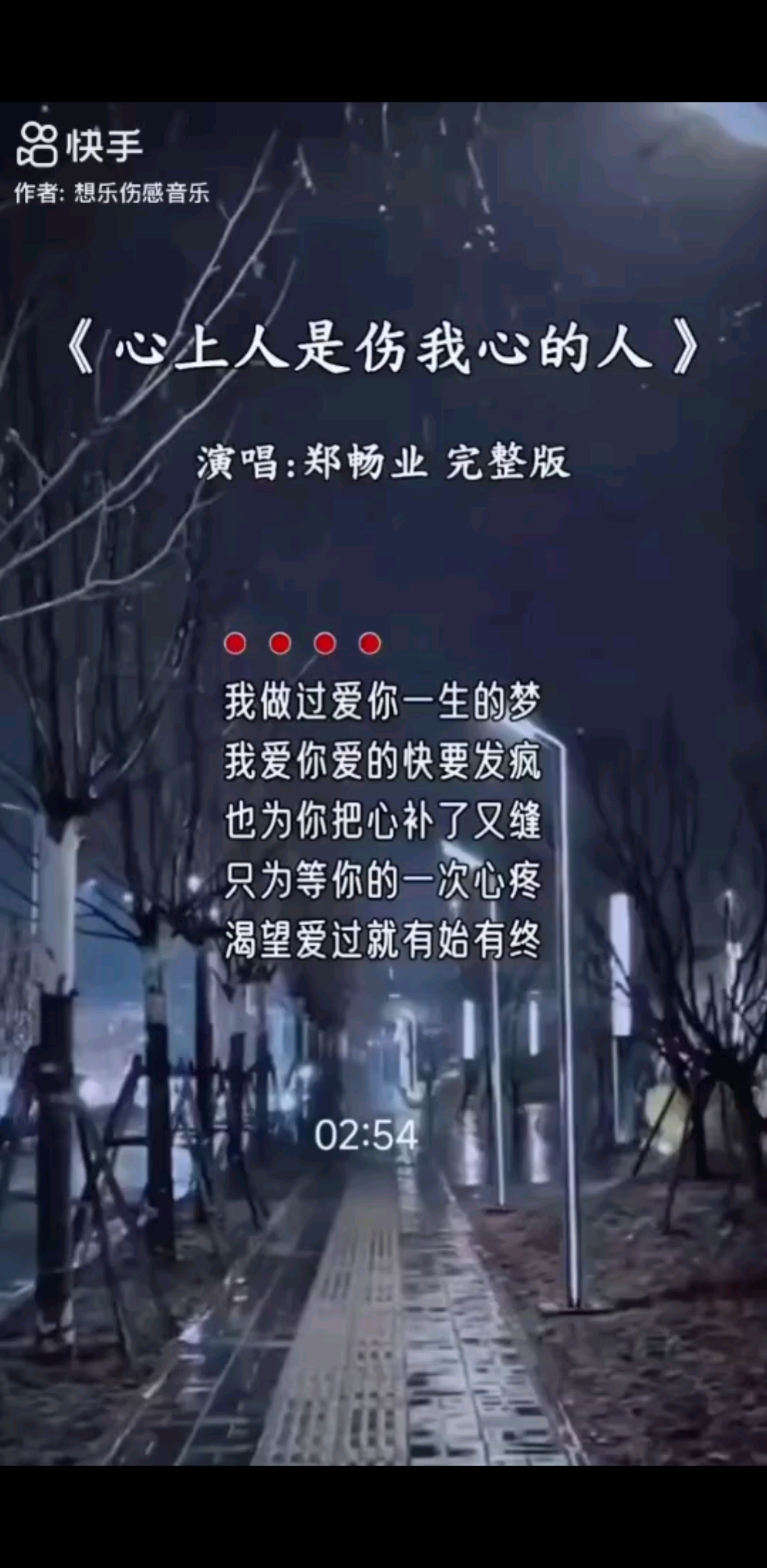 好歌