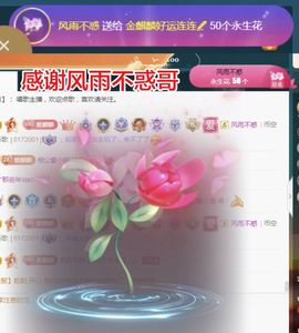 金麒麟好运连连🎤主播照片
