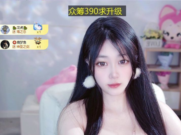熊寶寶??的主播照片