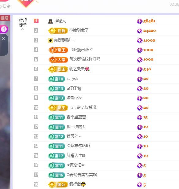 熊寶寶??的主播照片