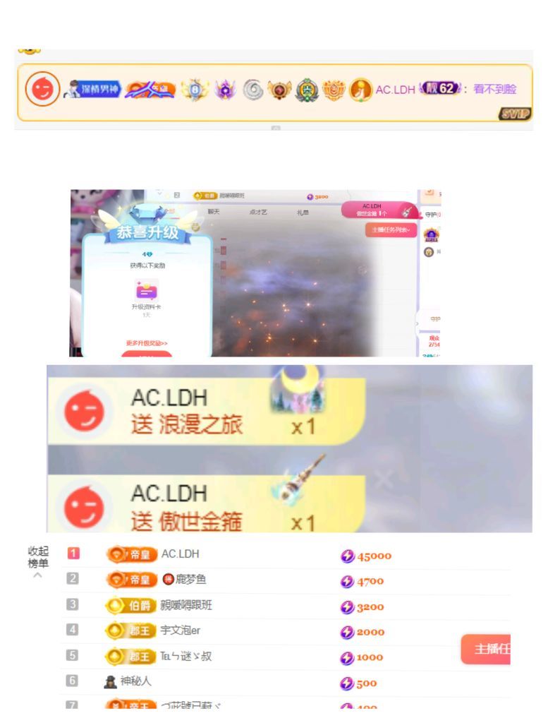 熊寶寶??的主播照片