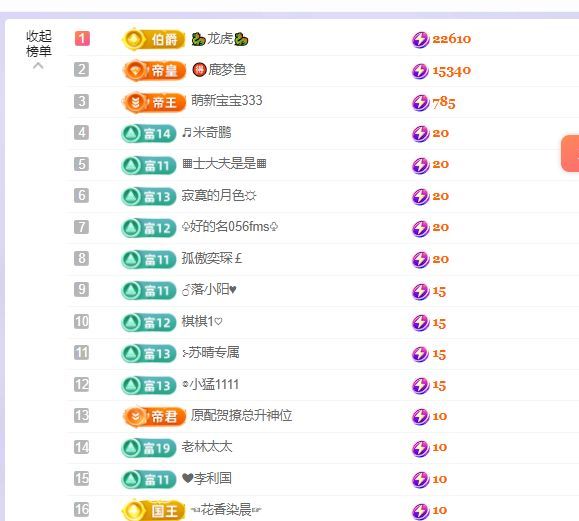 熊寶寶??的主播照片