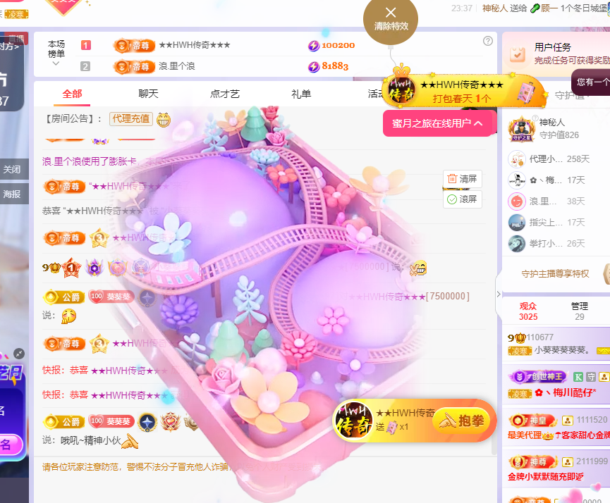 小葵葵葵葵葵。主播圖片