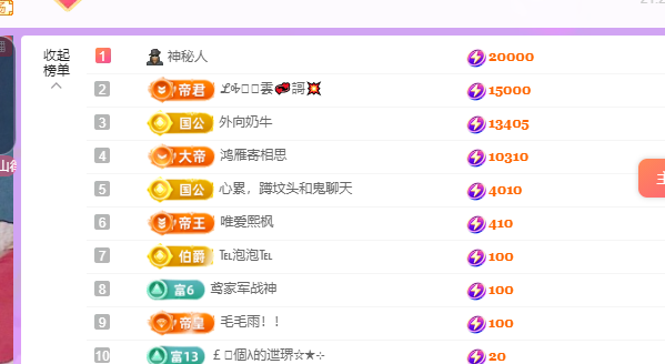 遠揚、青青餓蒙圈了主播圖片