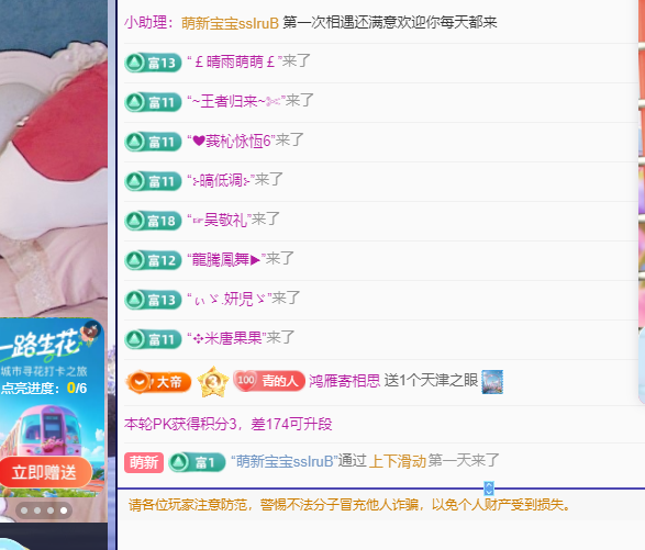 遠揚、青青餓蒙圈了主播圖片