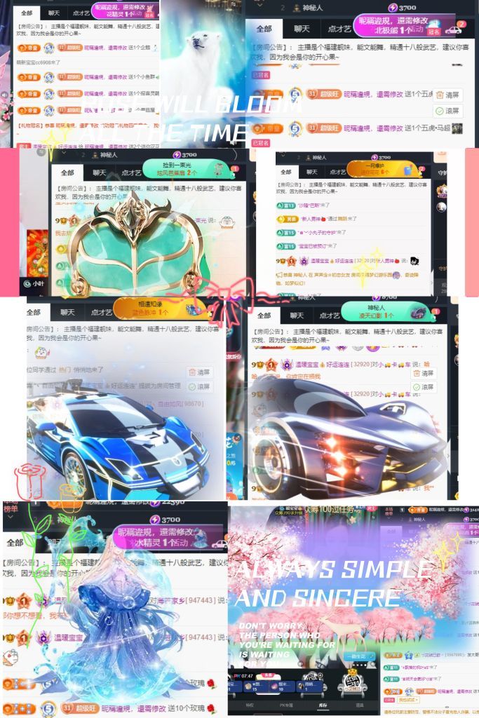温暖宝宝💰求一道光的图片