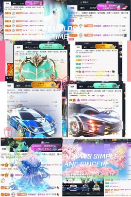 温暖宝宝💰好运连连主播照片