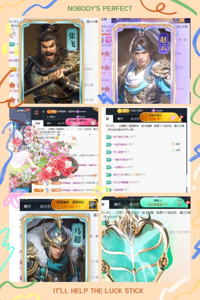 温暖宝宝💰求一道光的图片