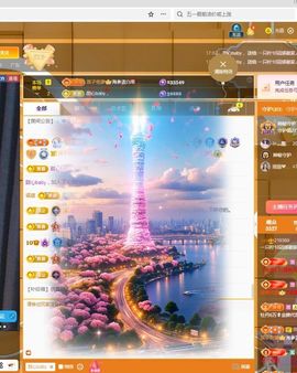 一只柠努力主播照片