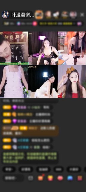 感谢深情落幕➷封印赠送天空游乐园2个