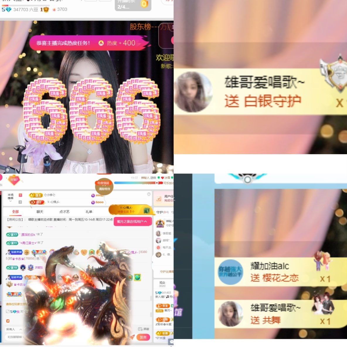 新人糖7??用心唱歌主播圖片