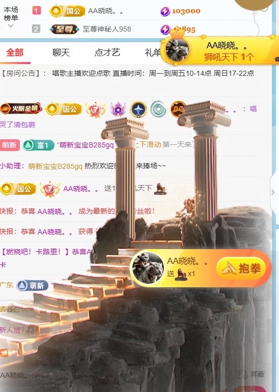 新人糖7??用心唱歌主播圖片