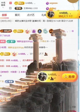 糖7🎵用心唱歌主播照片