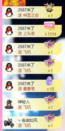 亿宝💞砥砺前行主播照片