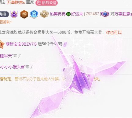 熱舞冉冉??好運來主播圖片