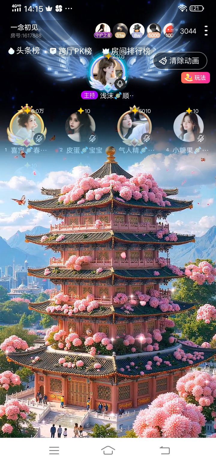 喜宝🍬春风十里主播图片