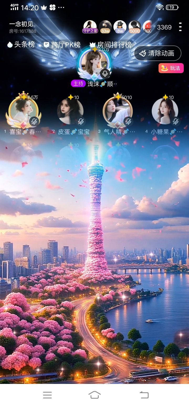 喜宝🍬春风十里主播图片