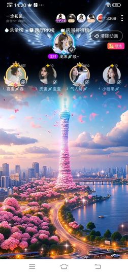 骨头🍭岁岁安澜的图片