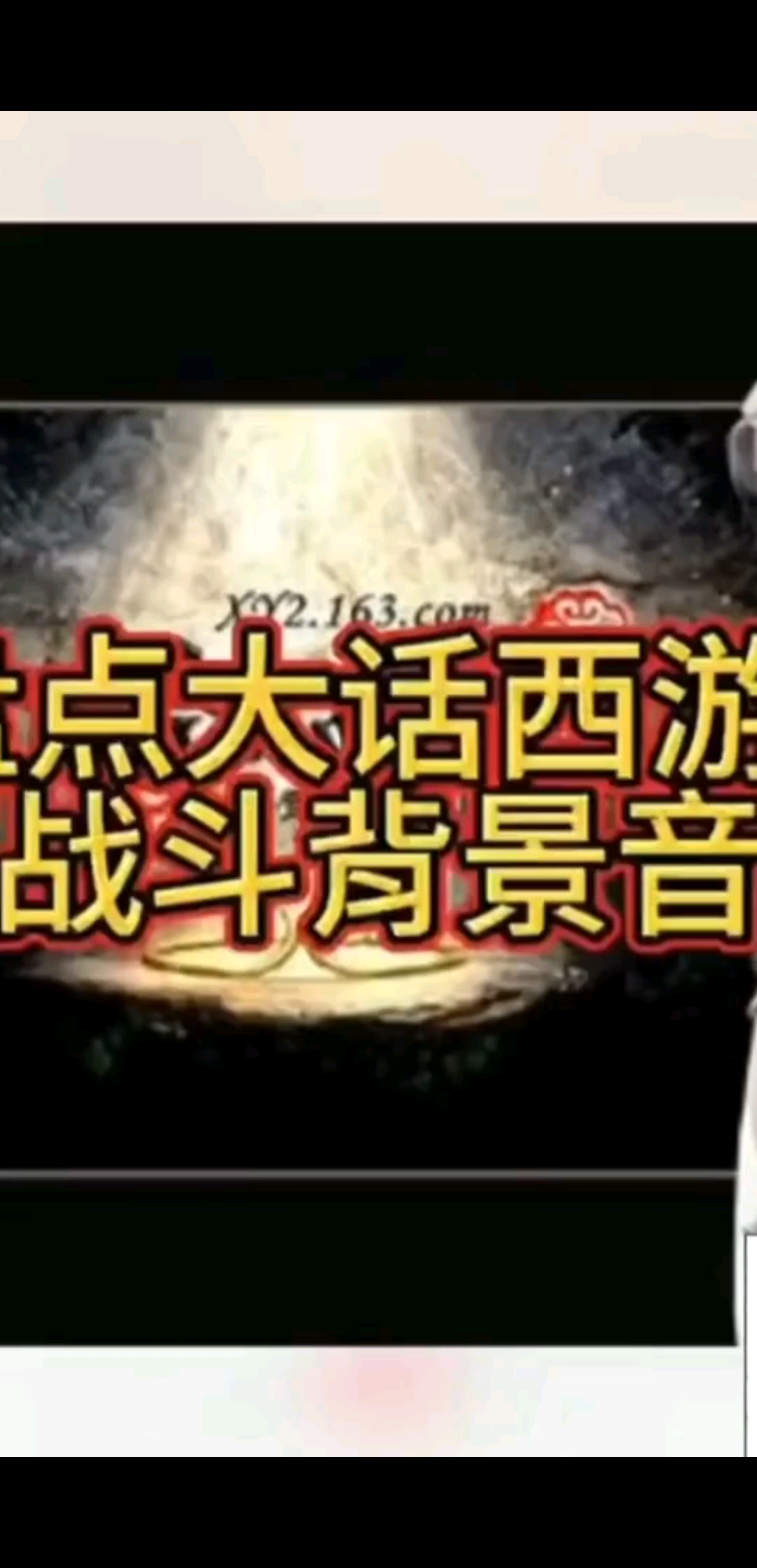 /挖鼻