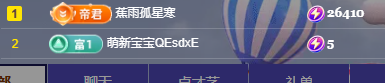 小婷休幾天??☆づ主播圖片