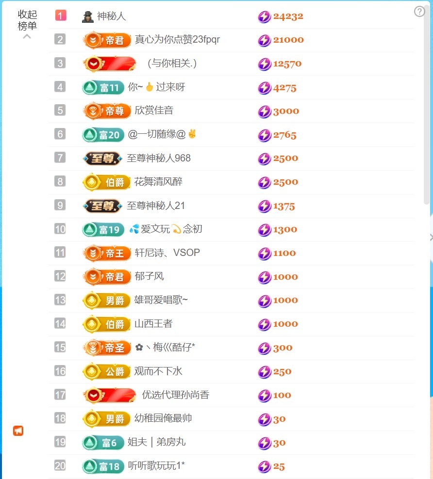 ??念初??唱歌滴主播圖片