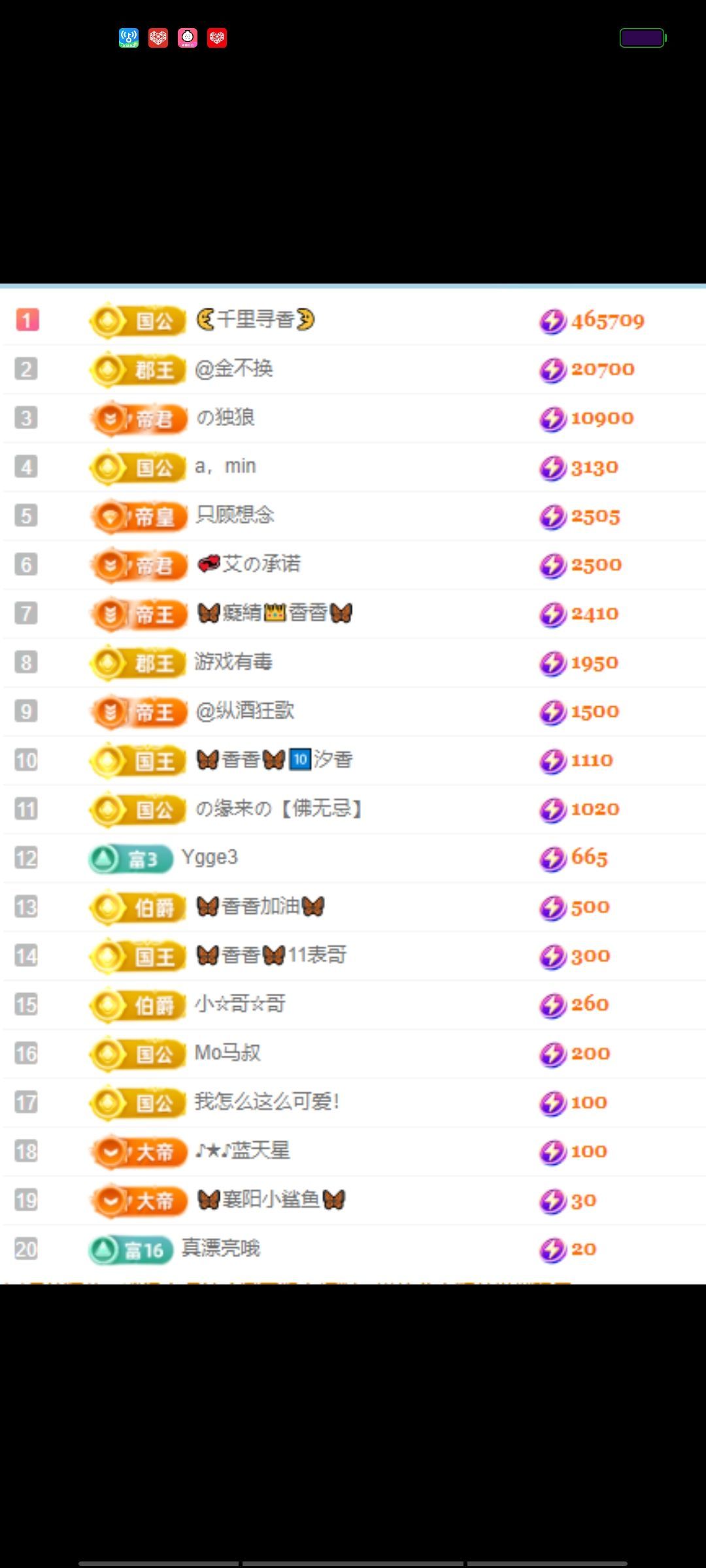 ??香香加油??主播圖片