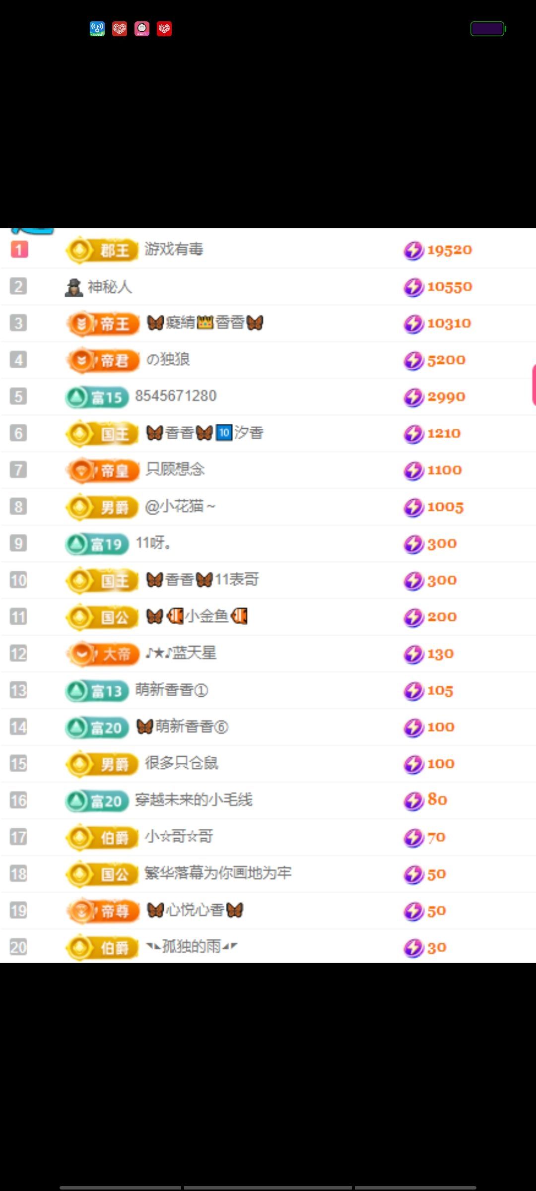 ??香香加油??主播圖片