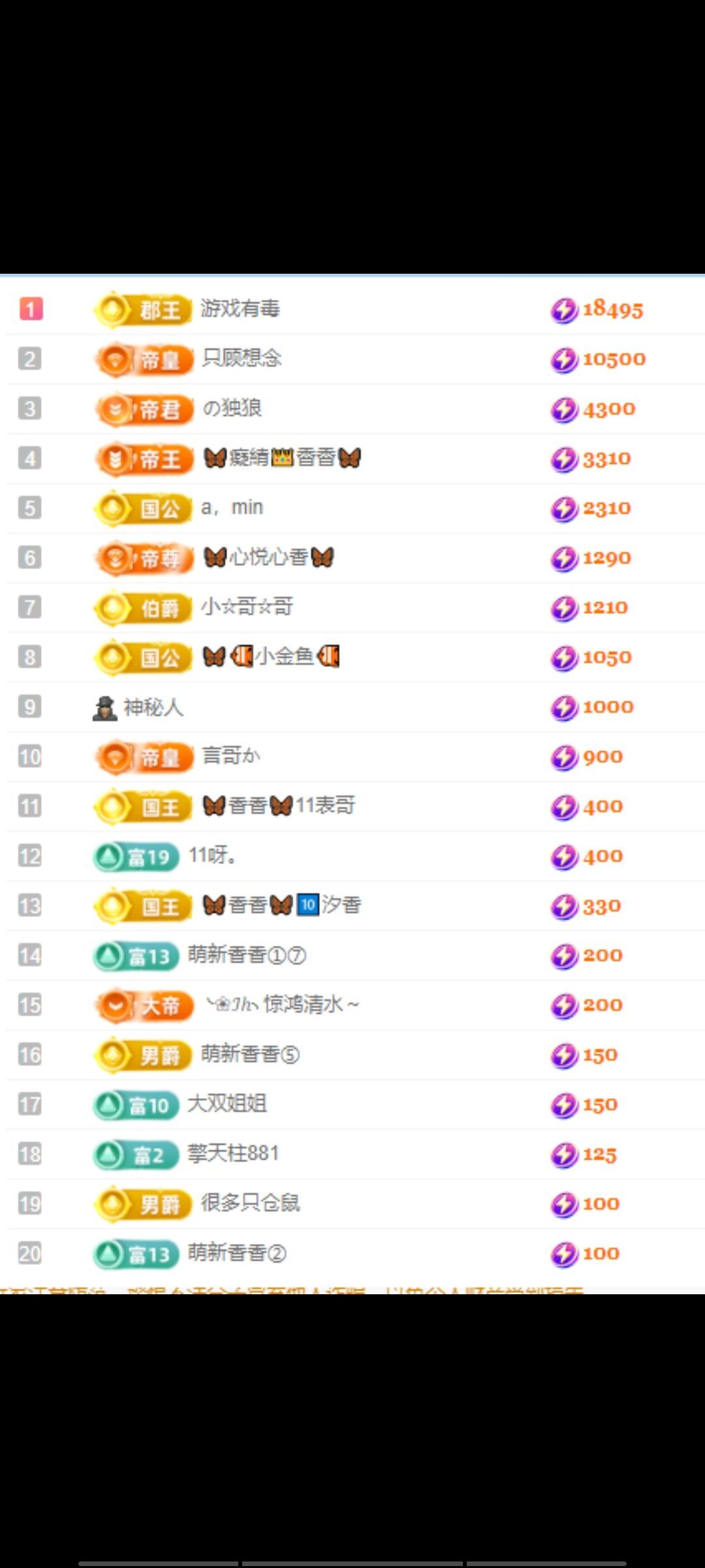 ??香香加油??主播圖片
