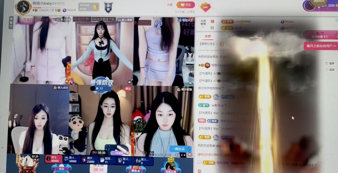 格格小baby的图片
