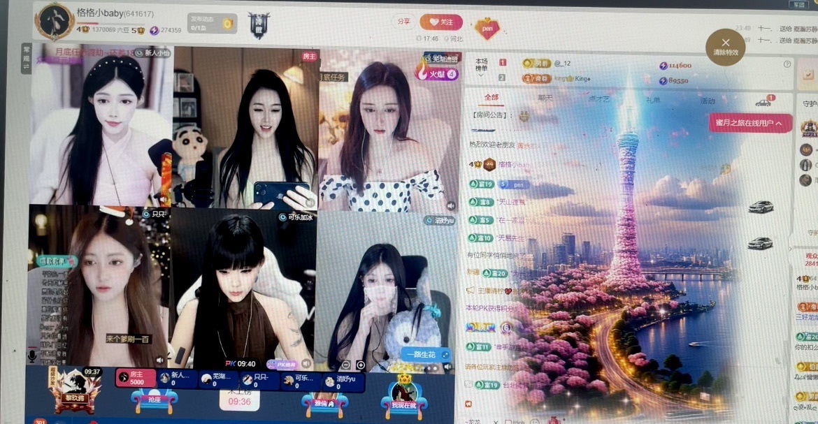 格格小baby的图片