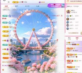 菲儿♥好运来🌈主播照片